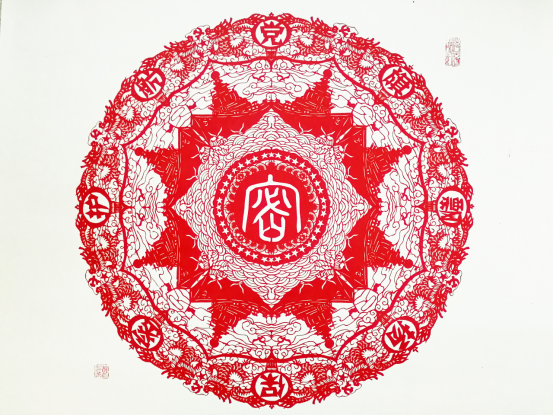 保密宣传教育作品选登(剪纸,篆刻)_保密文化_汕头市保密局